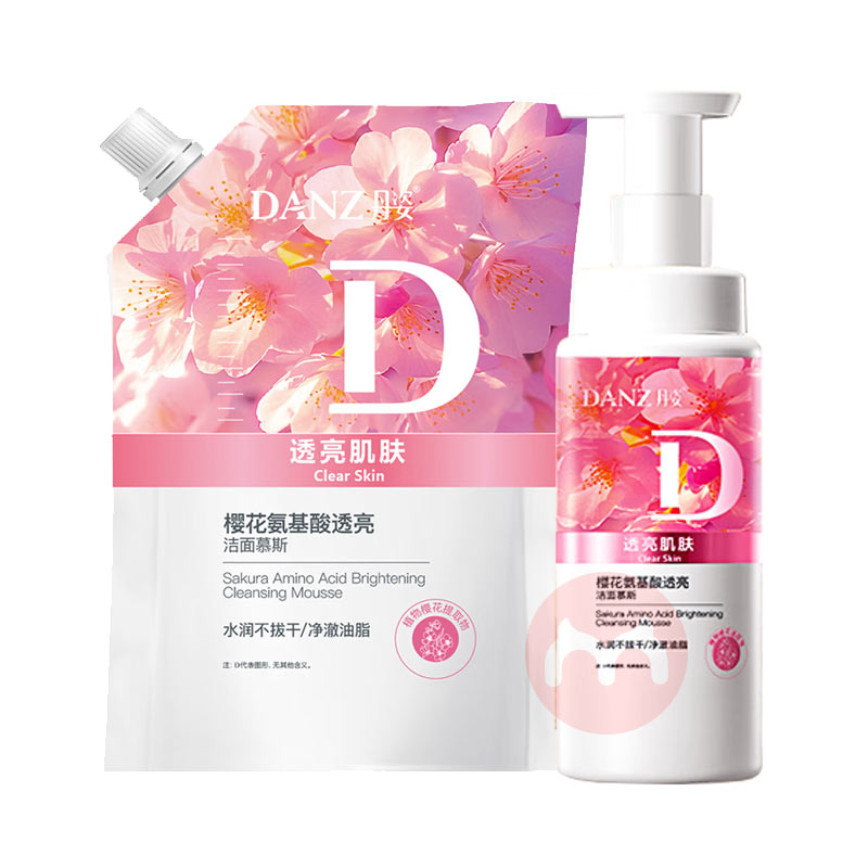 Danz ����ӣ��������͸������Ľ˹ ��װ+����Һ