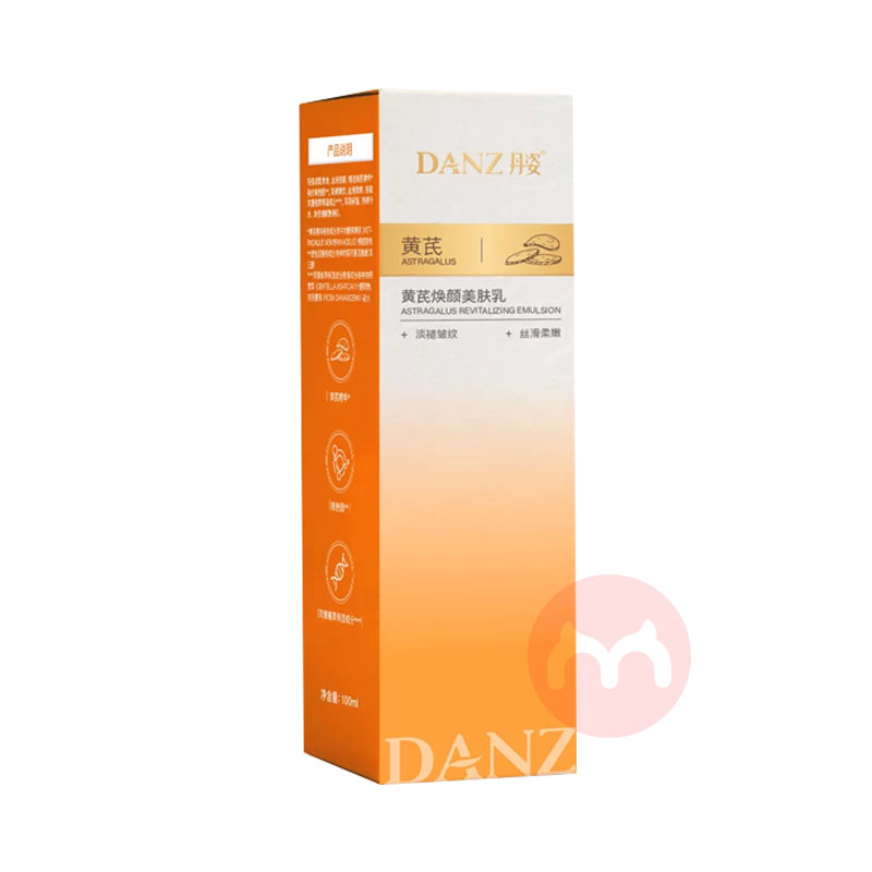Danz ���˻��λ��������� 100ml