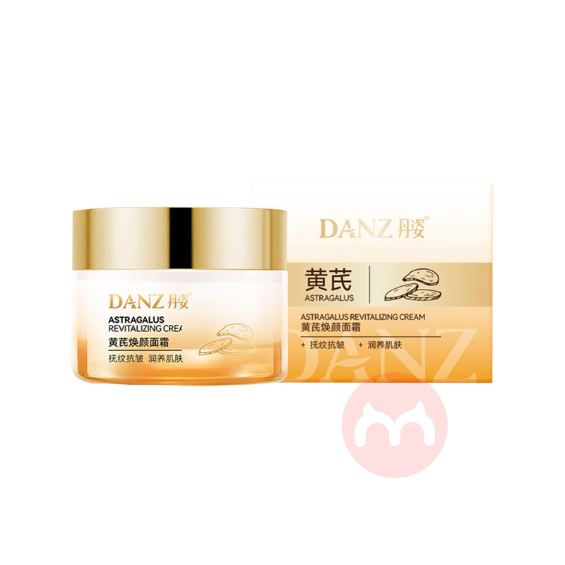 Danz ���˻��λ�����˪ 50ml