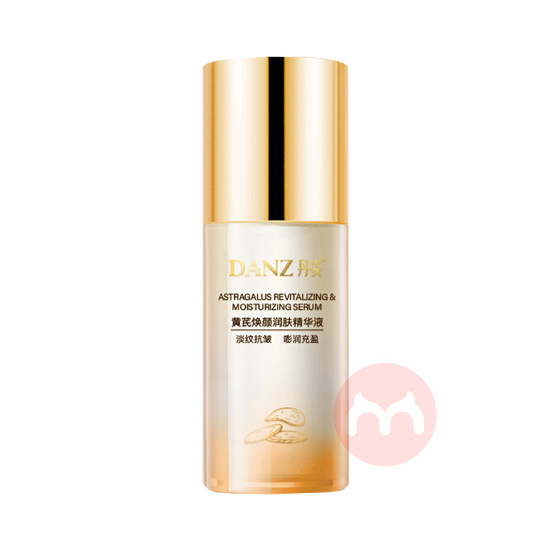 Danz ���˻��λ����������Һ 40ml