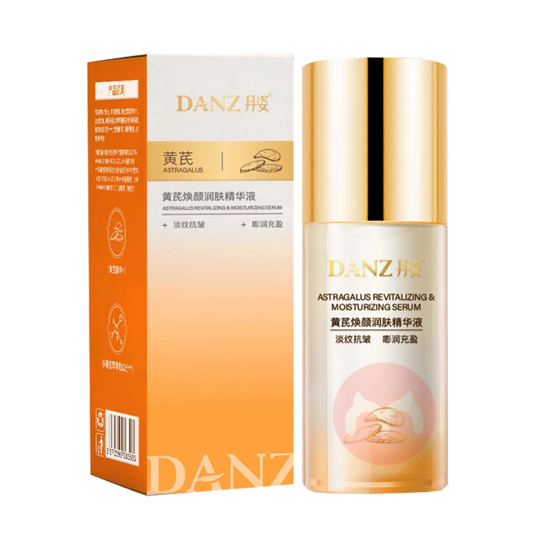 Danz ���˻��λ����������Һ 40ml