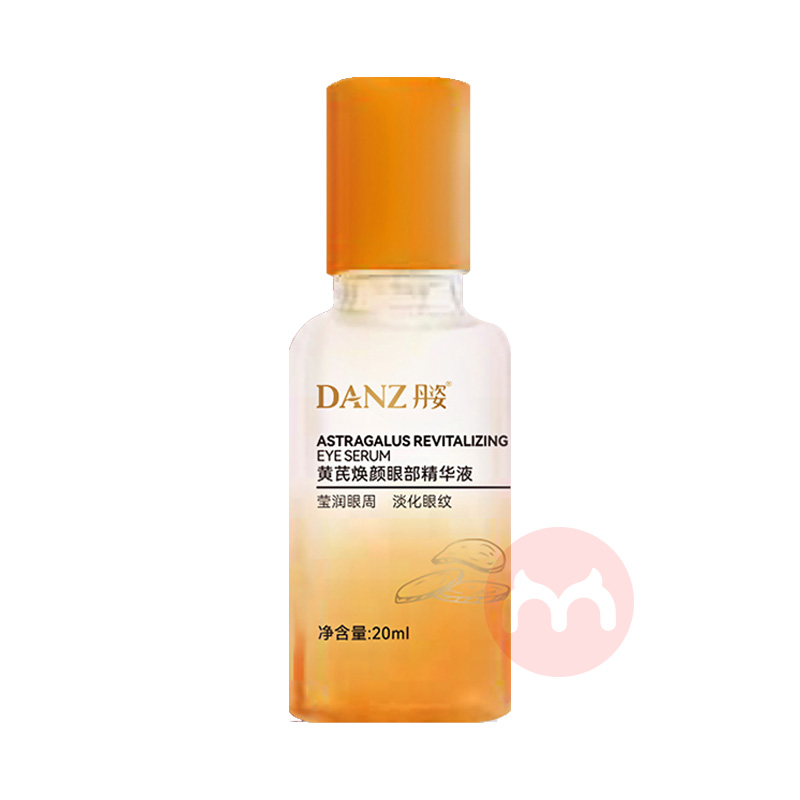 Danz ���˻��λ����۲�����Һ 20ml