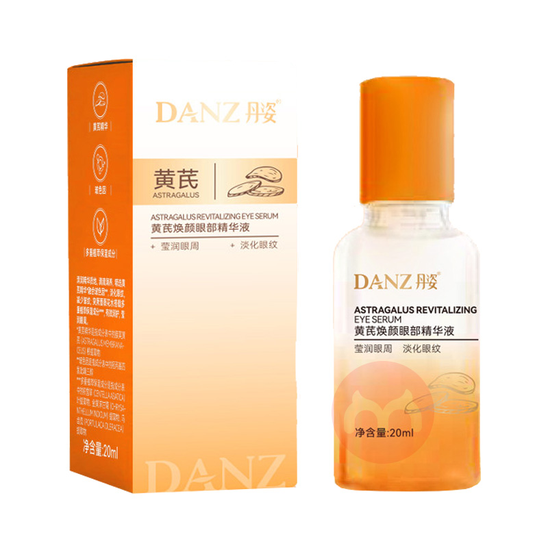 Danz ���˻��λ����۲�����Һ 20ml