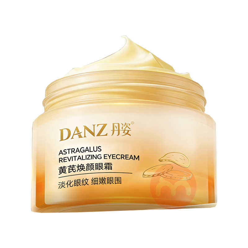 Danz ���˻��λ�����˪ 30ml