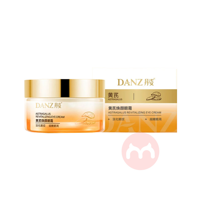 Danz ���˻��λ�����˪ 30ml
