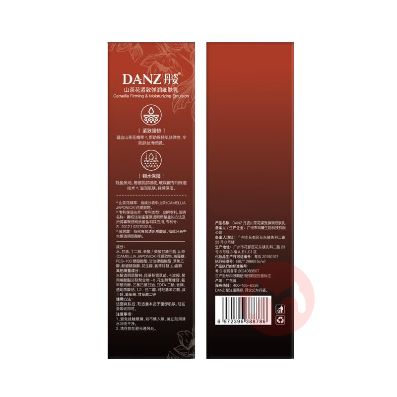 Danz ����ɽ�軨���µ���ϸ���� 120g