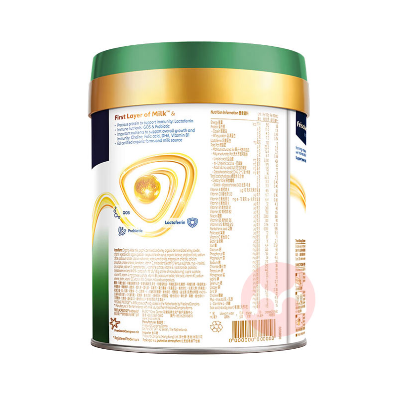 Friso �۰�ʼ����ؼѶ��л�Ӥ�׶��̷�1�� 800g 0-6����