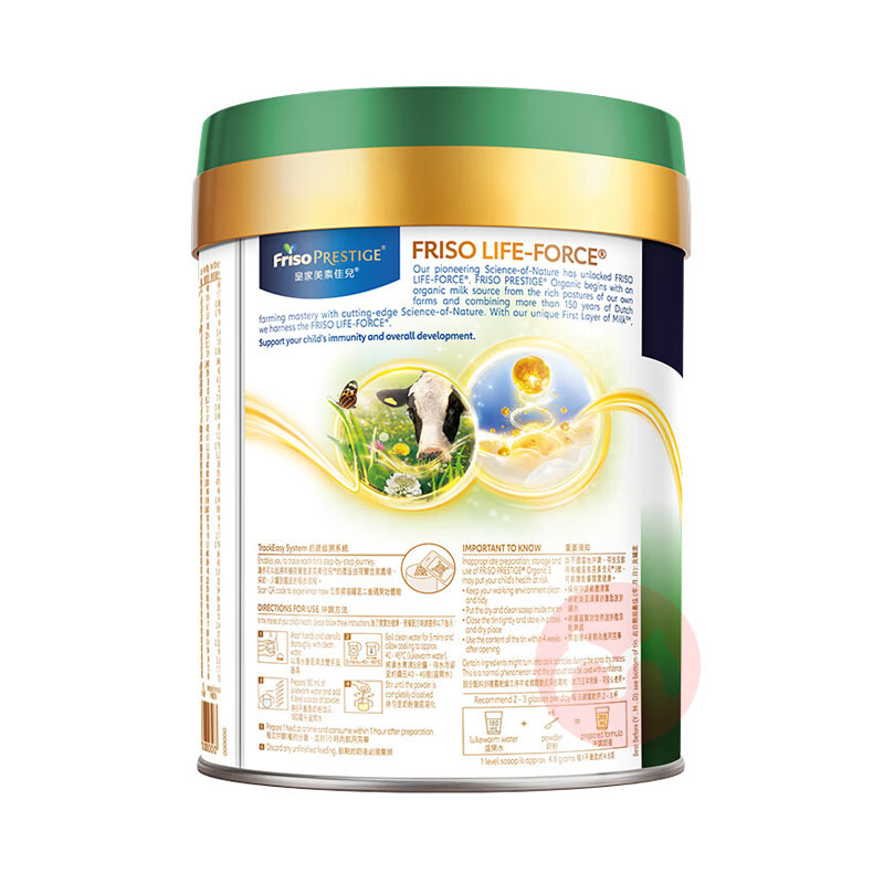 Friso �۰�ʼ����ؼѶ��л�Ӥ�׶��̷�3�� 800g 1-3��