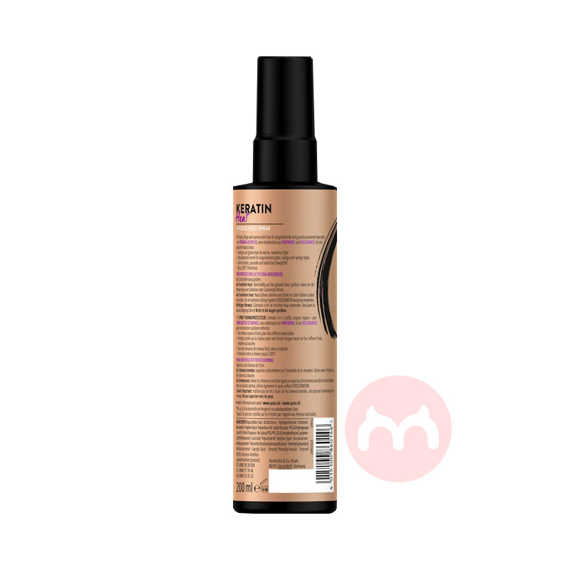 Syoss �¹�˿�����󻤷����� 100ml ���Ȿ��ԭ��