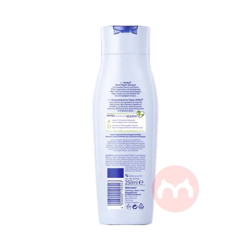 NIVEA �¹���ά�������޻�ϴ��ˮ 250ml ���Ȿ��ԭ��