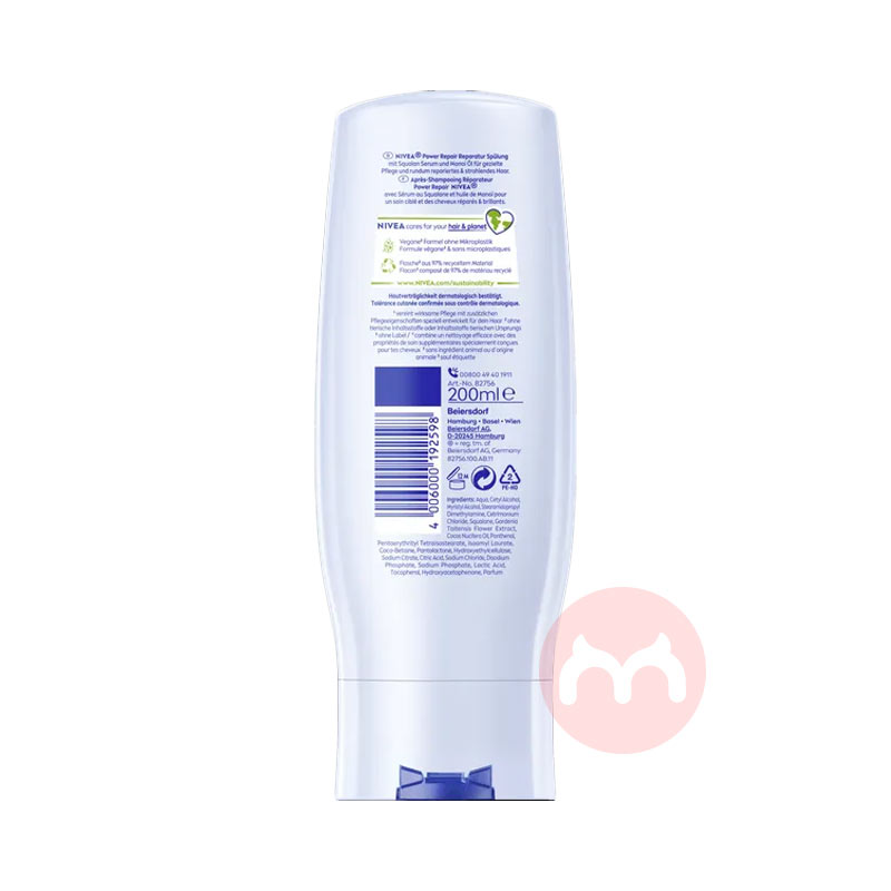 NIVEA �¹���ά�������޻������� 200ml ���Ȿ��ԭ��
