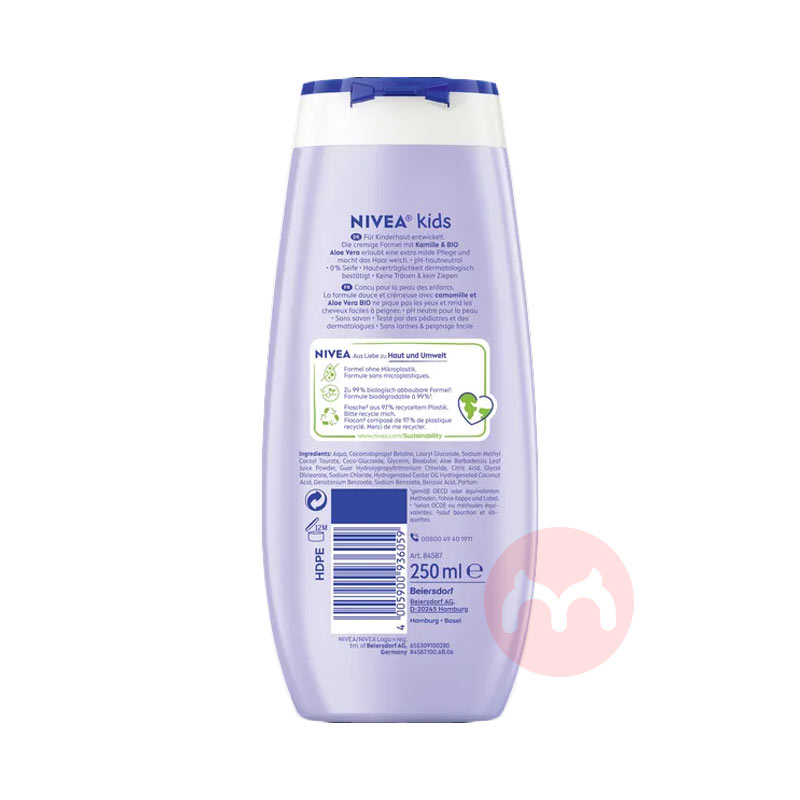 NIVEA �¹���ά��ϴ��������ԡ����һ 250ml ���Ȿ��ԭ��