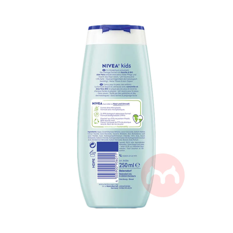 NIVEA �¹���ά��ϴ��������ԡ����һ 250ml ���Ȿ��ԭ��