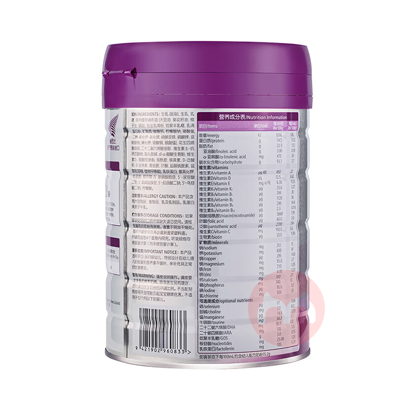 A2 ����Ӥ�׶��̷�3�� 850g 12-36����