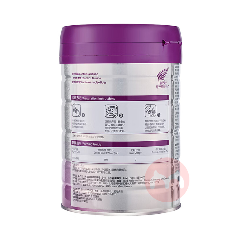 A2 ����Ӥ�׶��̷�3�� 850g 12-36����