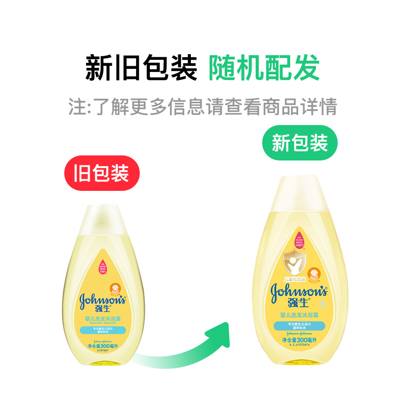 Johnson`s baby ǿ��Ӥ��ϴ����ԡ����һ 300ml