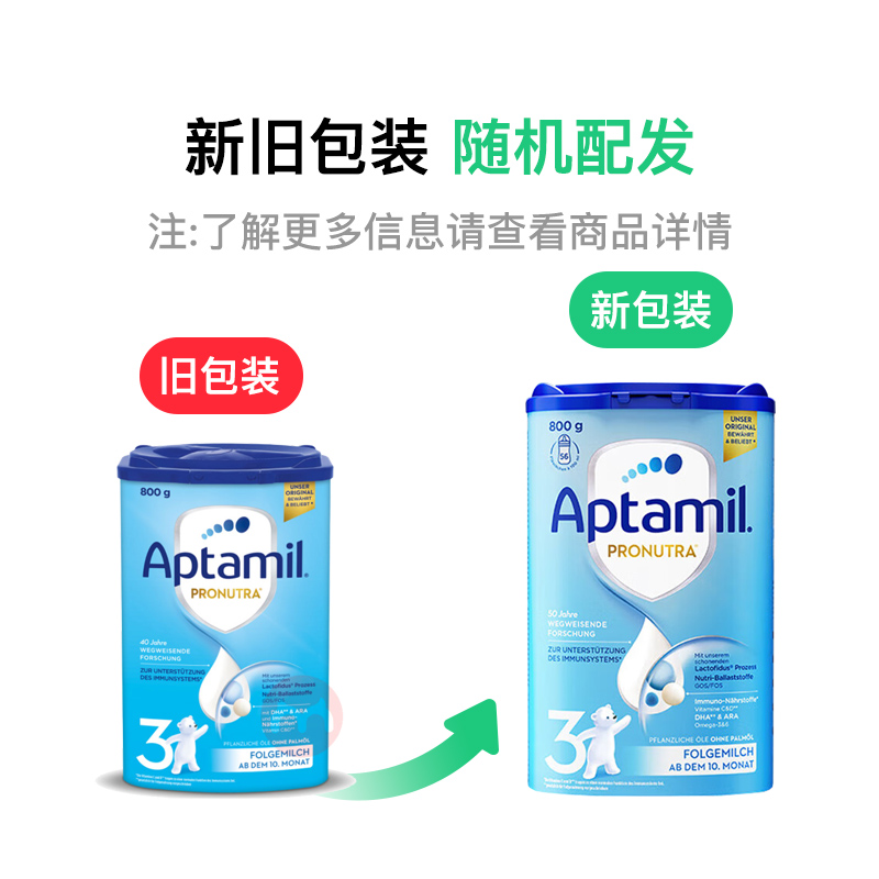 ����΢ĥ��Aptamil �¹�������Ӥ�׶��̷�3�� 10�������� 800g �¹�����ԭ��