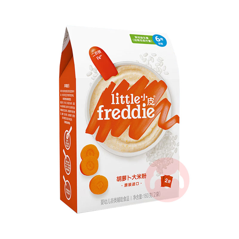 Little Freddie СƤ�л����ܲ����׷� 160g