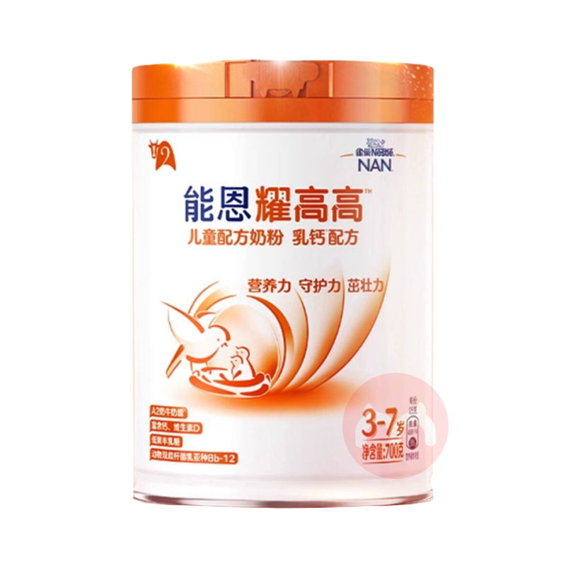 Nestle ȸ���ܶ�A2��ͯ�̷� 700g 3������