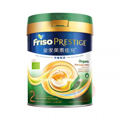 Friso �۰�ʼ����ؼѶ��л��ϴ�Ӥ���̷�2�� 800g 6-12����