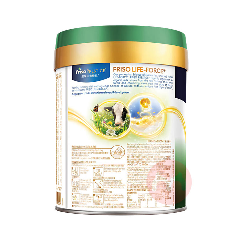 Friso �۰�ʼ����ؼѶ��л�Ӥ�׶��̷�2�� 800g 6-12����