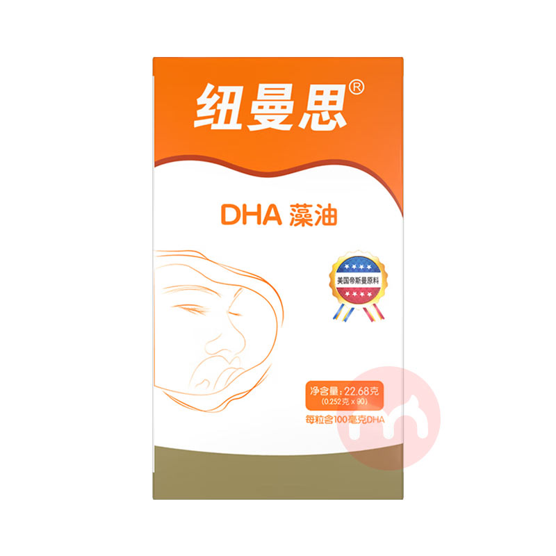 Nemans Ŧ��˼��ͯDHA���������� 90��