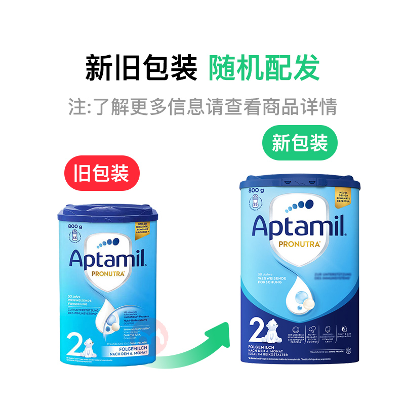Aptamil �¹�������Ӥ�׶��̷�2�� 6�������� 800g �¹�����ԭ��