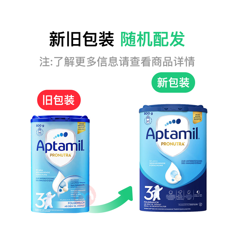 Aptamil �¹�������Ӥ�׶��̷�3�� 10�������� 800g �¹�����ԭ��