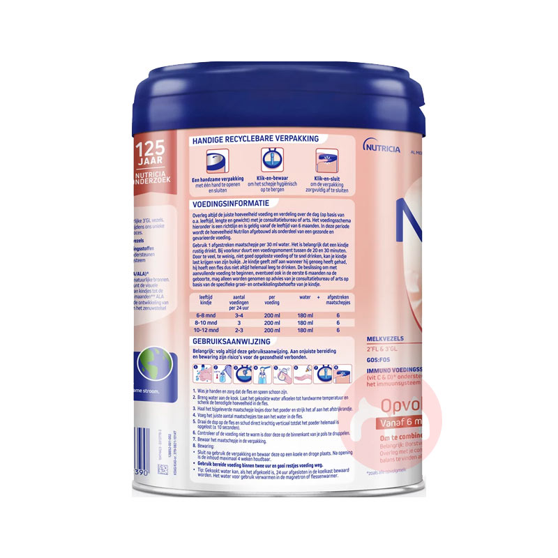 Nutrilon ����ţ���׽��Ӥ�׶��̷�2�� 6�������� 800g ��������ԭ��