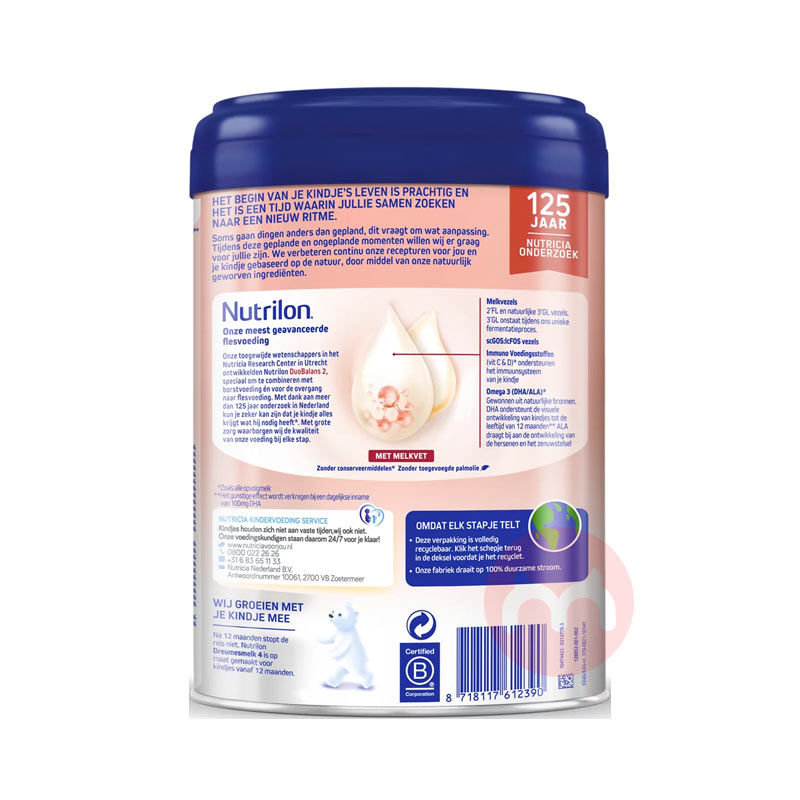 Nutrilon ����ţ���׽��Ӥ�׶��̷�2�� 6�������� 800g ��������ԭ��