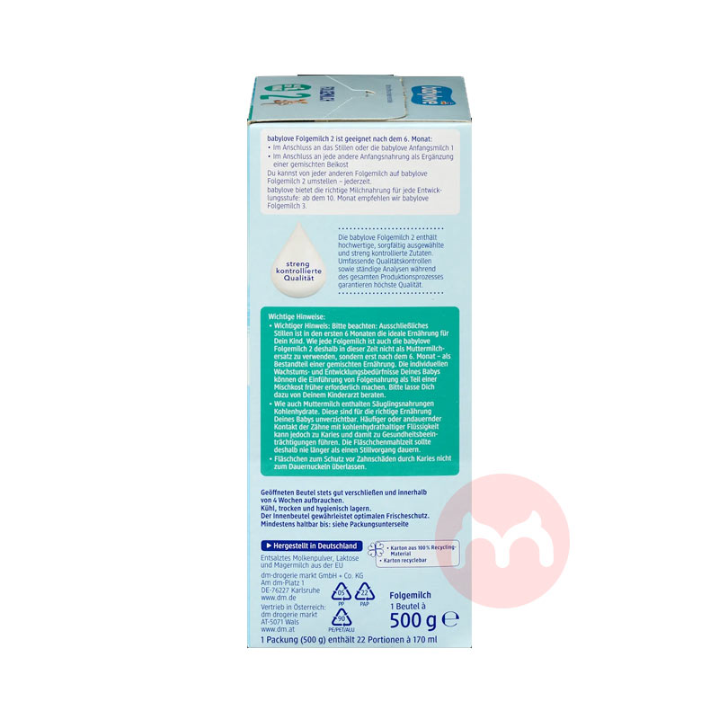 Babylove �¹�BabyloveӤ���̷�2�� 6-12���� 500g �¹�����ԭ��