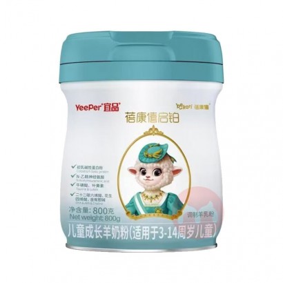 Bekari ������������ͯ�����̷�4�� 800g 3-12��