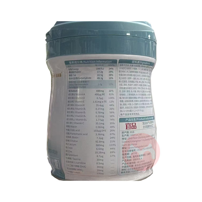 Bekari ������������ͯ�����̷�4�� 800g 3-12��