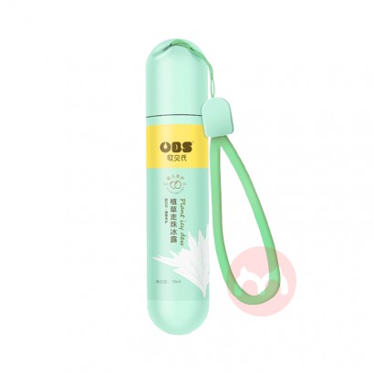 OBS ŷ����ֲ�������¶ֹ���� 18ml