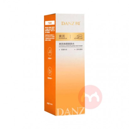 Danz ���˻��λ�������ˮ 100ml