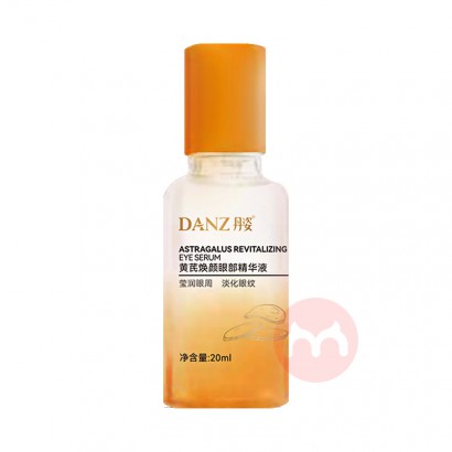 Danz ���˻��λ����۲�����Һ 20ml