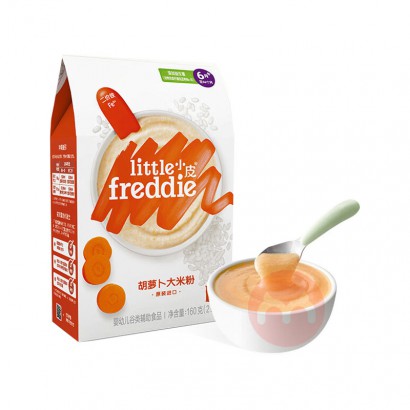 Little Freddie СƤ�л����ܲ����׷� 160g