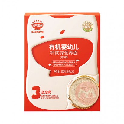 ���������л�Ӥ�׶�ԭζӪ���� 200g