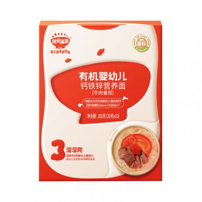 ���������л�Ӥ�׶�����ţ��Ӫ����