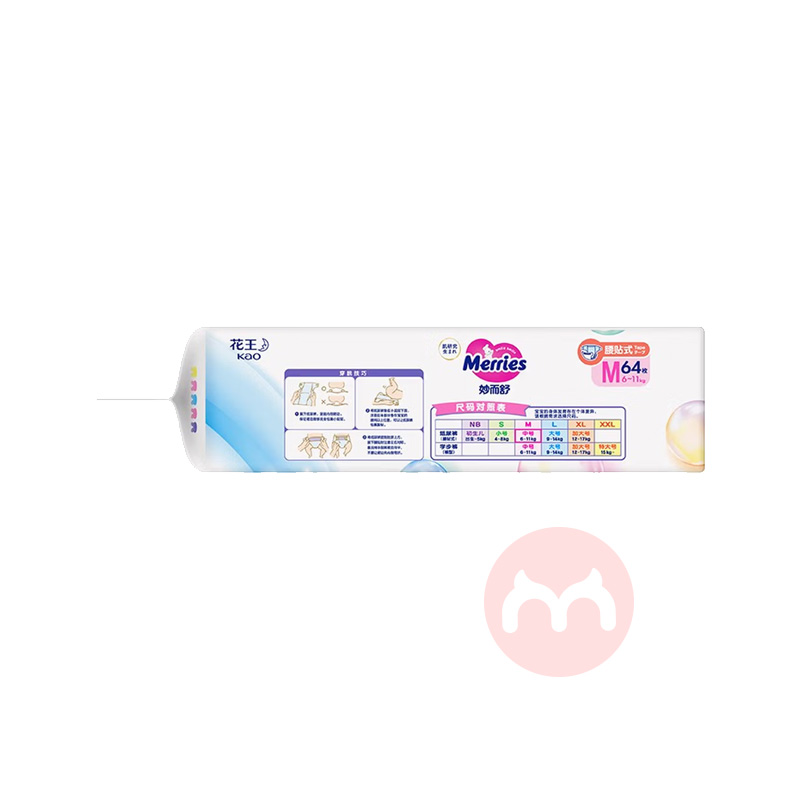 Merries ����Ӥ��ֽ���M��