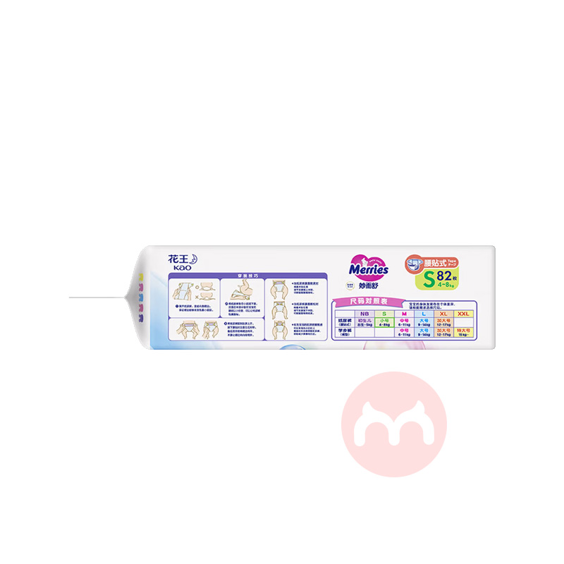 Merries ���������Ӥ��ֽ���S�� 4-8kg