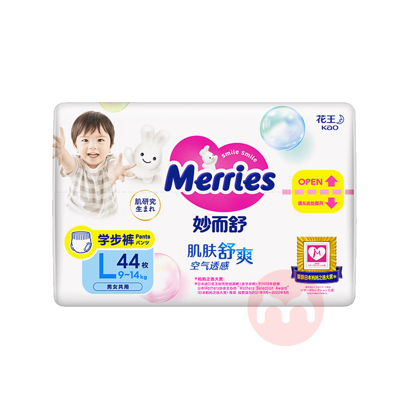 Merries ����Ӥ��������L�� 44Ƭ 