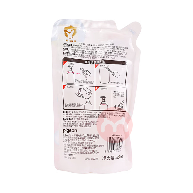Pigeon ������Ҷ��������ϴ����ԡ����һ�滻װ 400ml
