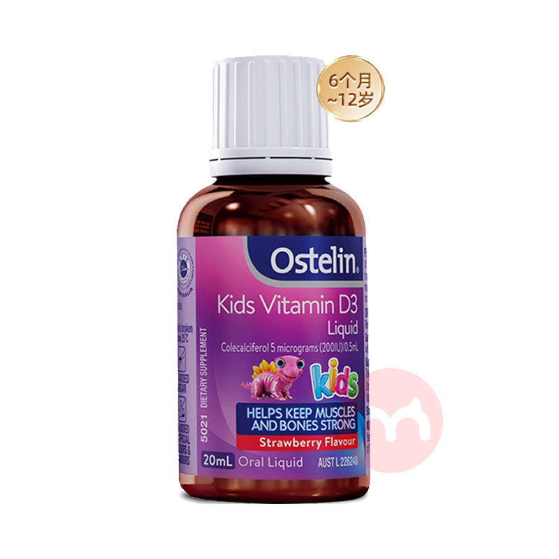 Ostelin ���ް�˹���ֶ�ͯҺ��ά����D3��ݮζ�μ� 20ml ���Ȿ��ԭ��