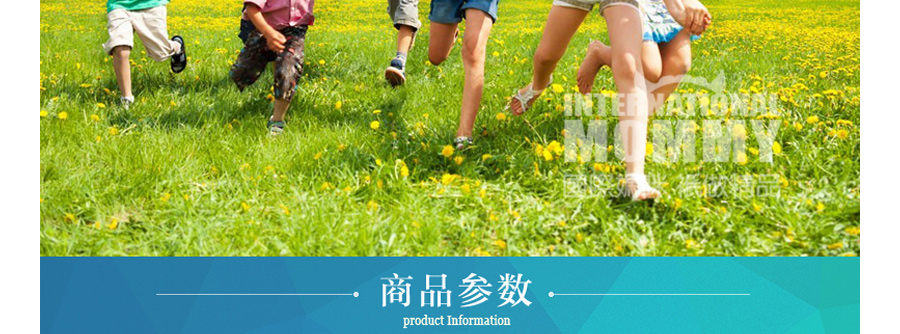 Aerogard ����Aerogard��ͯ�������� ���Ȿ��ԭ��