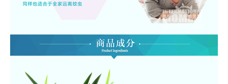 Aerogard ����Aerogard��ͯ�������� ���Ȿ��ԭ��