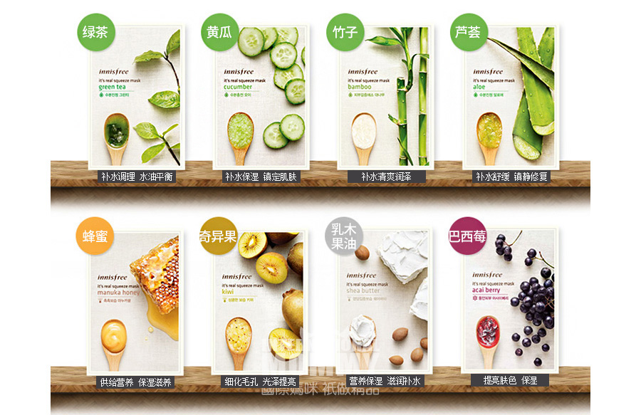 Innisfree 韩国悦诗风吟真萃鲜润面膜 海外本土原版
