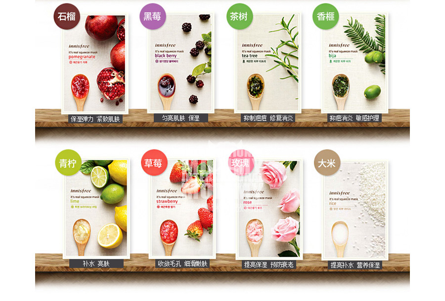 Innisfree 韩国悦诗风吟真萃鲜润面膜 海外本土原版
