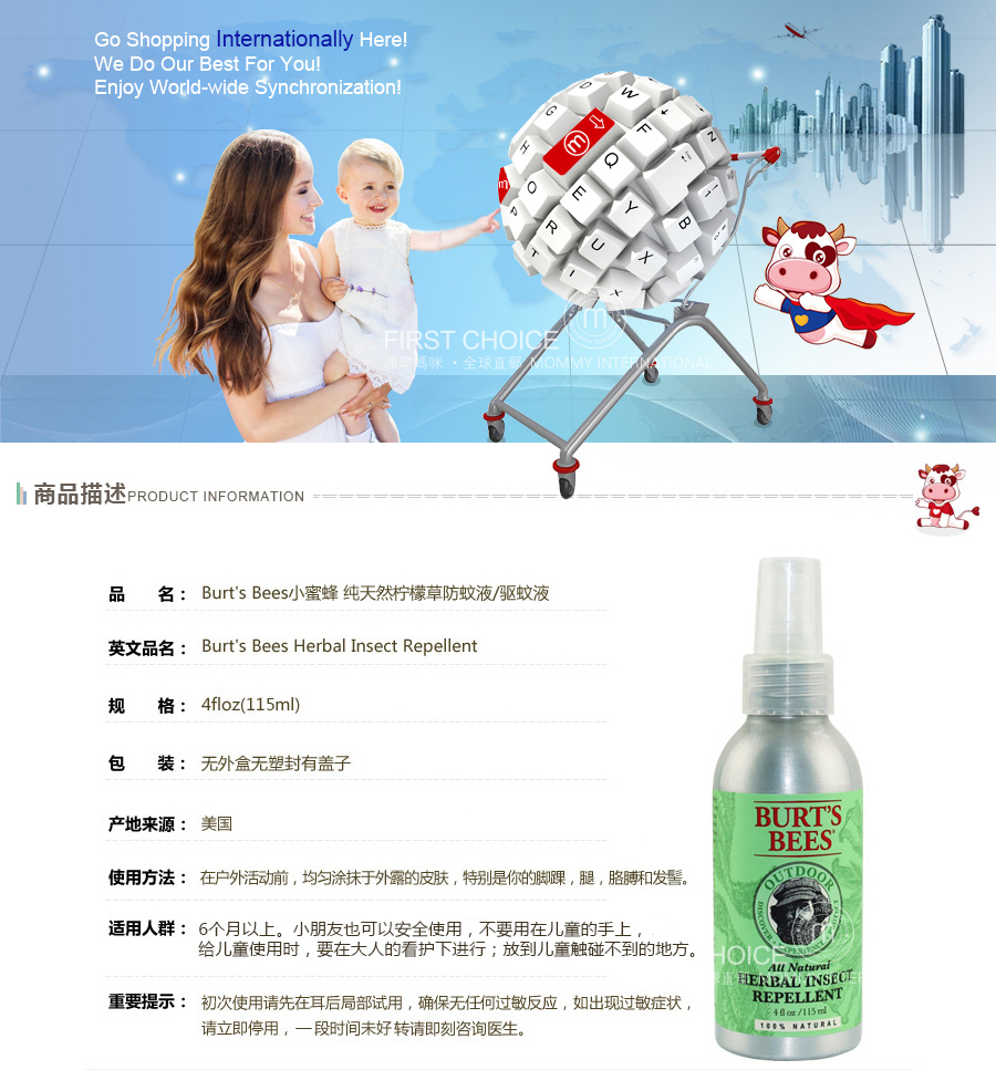 ��2����BURT`S BEES ����С�۷��ϲݸ�+����Һ ���Ȿ��ԭ��