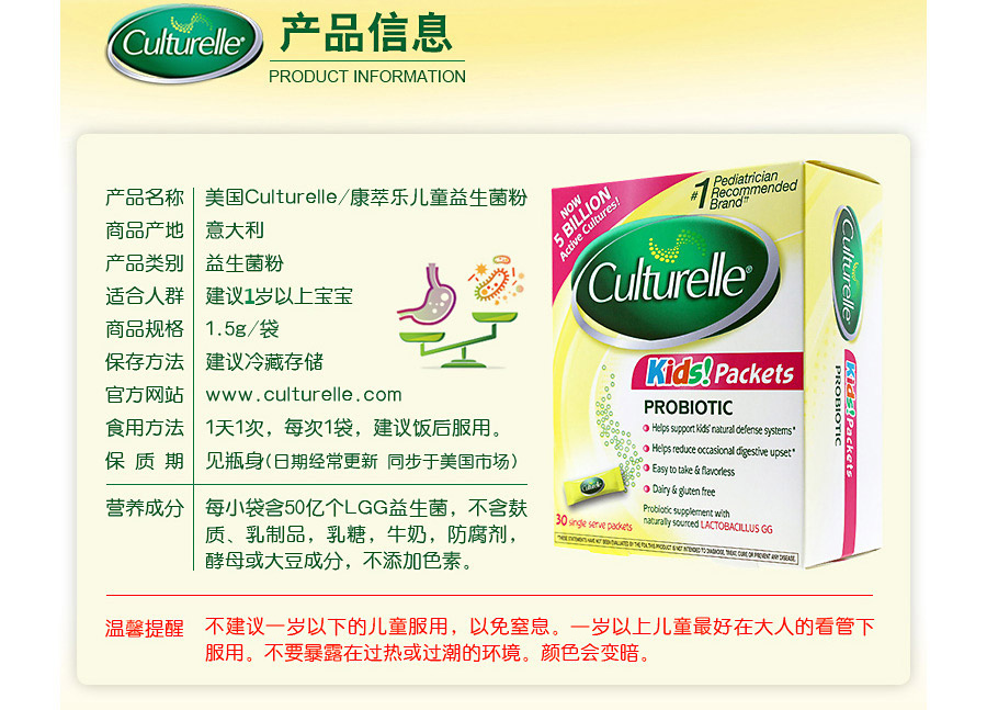 Culturelle ����������Ӥ�׶������� ���Ȿ��ԭ�棨2���Ż���װ��